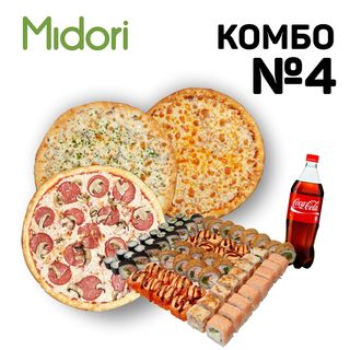 Комбо 4