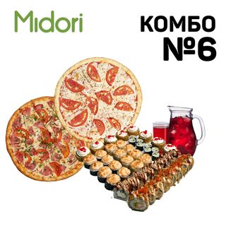 Комбо 6