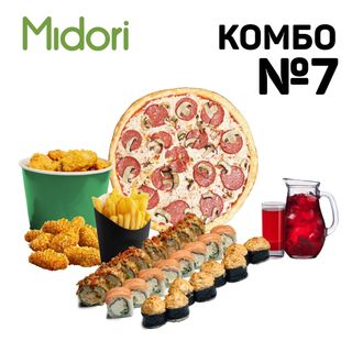 Комбо 7