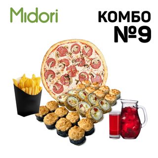 Комбо 9