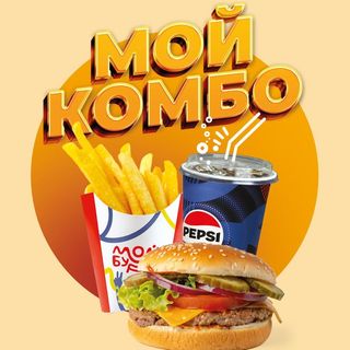 Мой Комбо