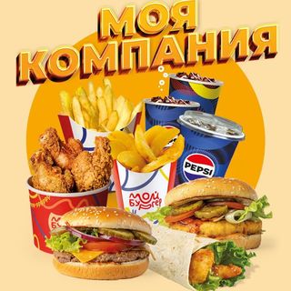 Моя Компания