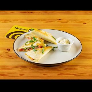 Кесадилья Цезарь (250г)