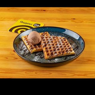 Вафли с мороженым (250г)
