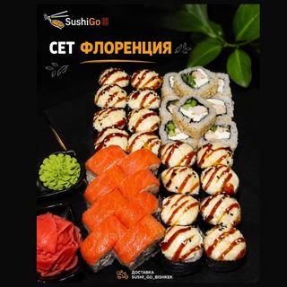 Сет Флоренция 32шт