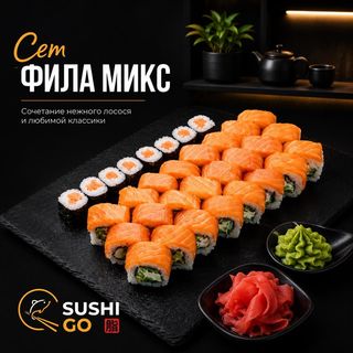 Филадельфия  Микс  32 шт