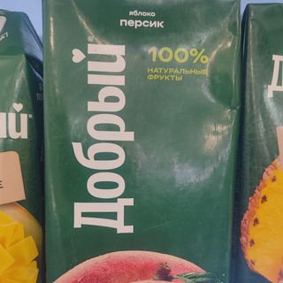 Добрый 2л