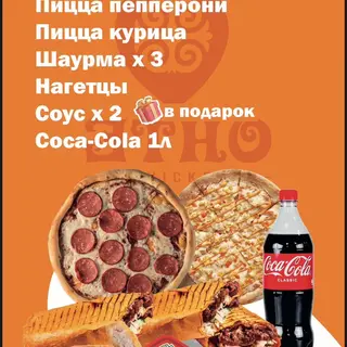 Комбо 4