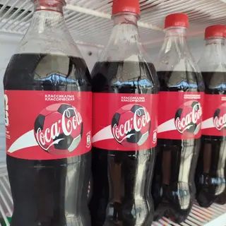 Coca-cola