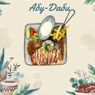 Мясо по-Итальянски 300–350 г