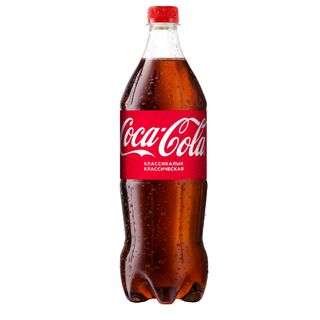 Coca-Cola (1л)