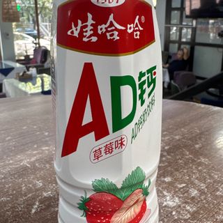 Китайский чай (АД вахаха)