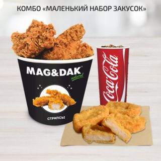 Комбо Маленький набор закусок