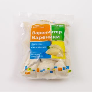 Вареники с картофелем п/ф (500 г)