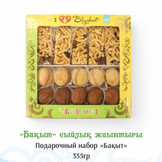 «Бақыт» мерекелік жиынтығы 355г / Праздничный набор "Бақыт" 355гр