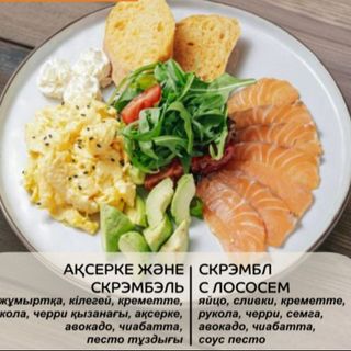 Скрэмбл с лососем