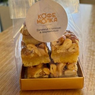 Печенье с кешью и соленой карамелью