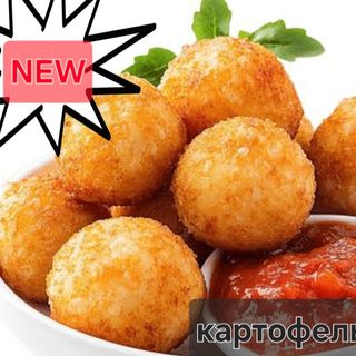 Картофельные шарики