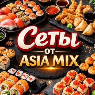 Сет На 12 Персон №1