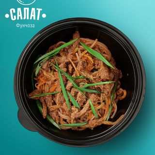 салат Фунчоза с говядиной