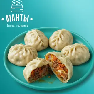 Манты с говядиной и тыквой (5 шт.)