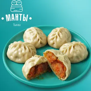 Манты с тыквой (5 шт.)
