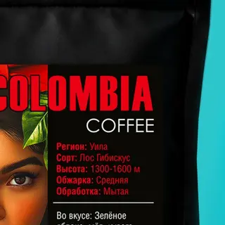 COLOMBIA