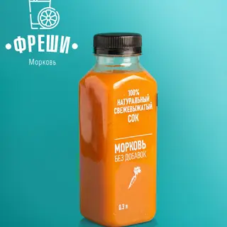Морковный фреш (0,3 л.)