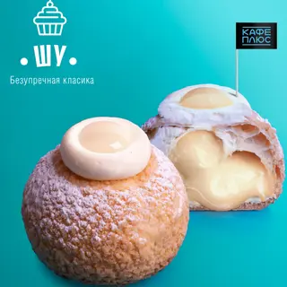 Шу Ванильный