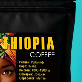 ETHIOPIA