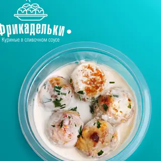 фрикадельки куриные в сливочном соусе