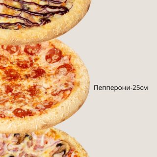 Сытное трио