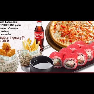 Сет #4 (8роллов+пицца+наггетсы+фри)