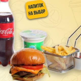 Комбо бургер из мраморной говядины