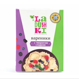 Вареники с творогом сладкие полуфабрикат с.м. (400 гр)