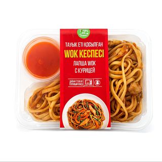 Тауық еті қосылған Wok кеспесі 330 г /Лапша Wok с курицей 330гр