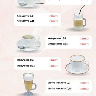 Сироп шоколадный