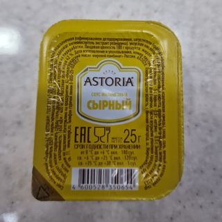 Сырный соус