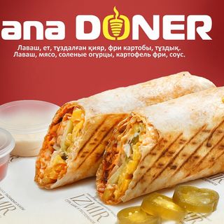 Jana Doner стандарт курица