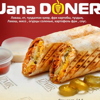 Jana Doner стандарт ассорти