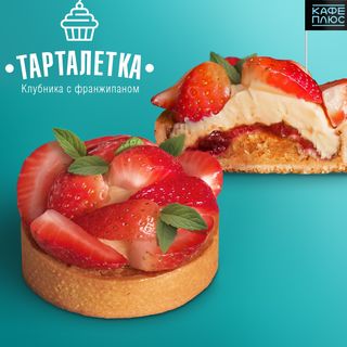 Тарталетка Клубника