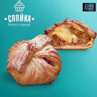 слойка с яблоком