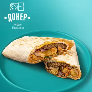 Донер "Кёфте"