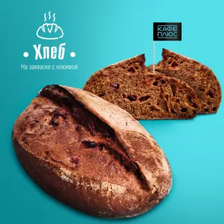 Тартин с клюквой