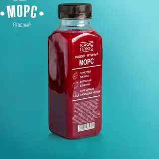 Морс ягодный