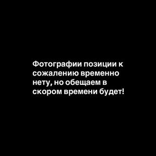 Клубника Банан