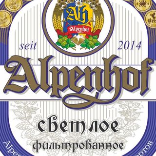 Пиво светлое Alpenhof 1,5л