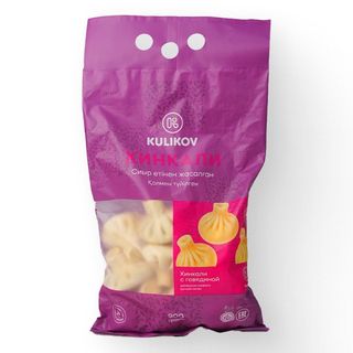 Хинкали с говядиной (0,900 гр)