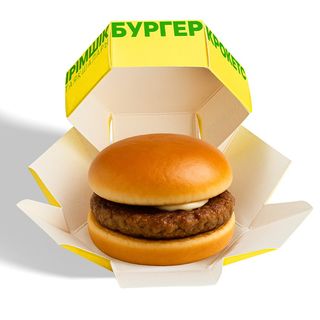 Гамбургер