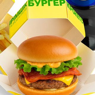 BBQ Smile бургер